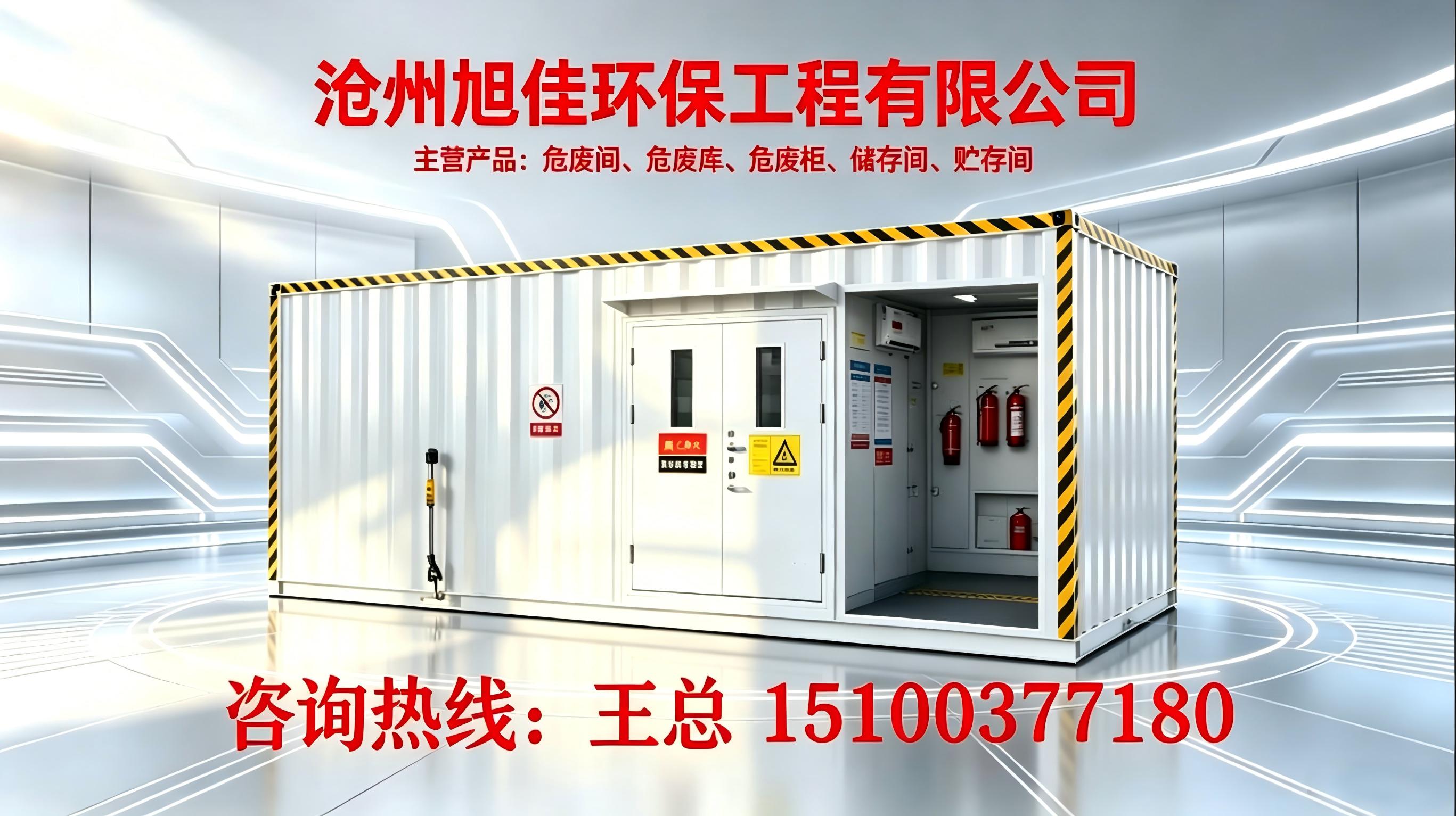 2026衡水环保设备售后配套与合规验收指南